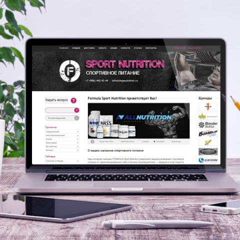 Formula Sport Nutrition