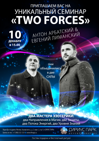афиша 150х200, дизайн с нуля