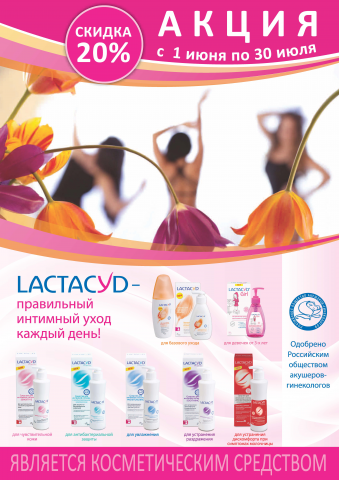 листовка А4, дизайн с нуля