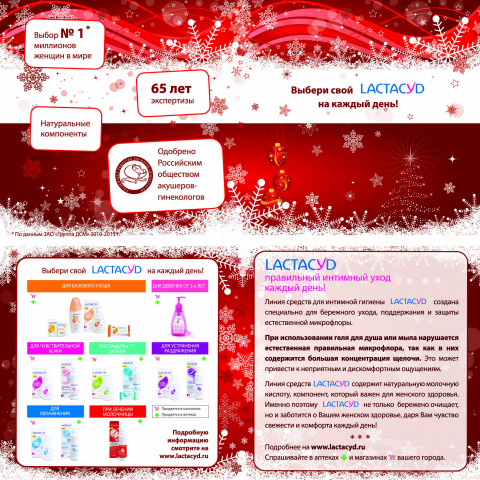 буклет 210х210, 1 фальц, дизайн с нуля