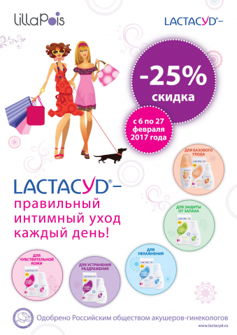 плакат А1, дизайн с нуля