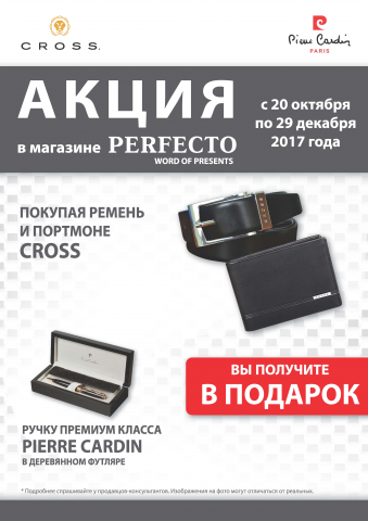 листовка А4, дизайн с нуля