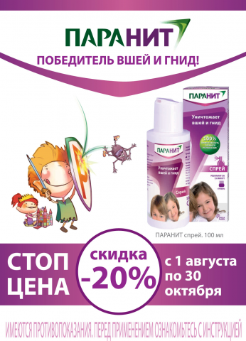 рекламный модуль в печатное издание, дизайн с нуля