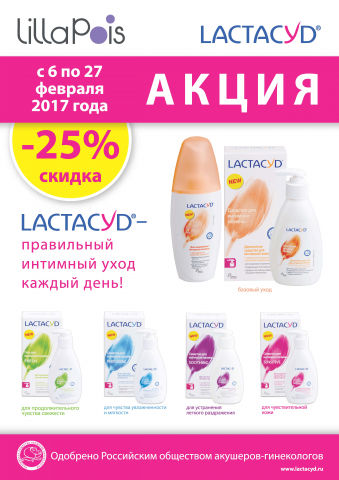 листовка А4, дизайн с нуля