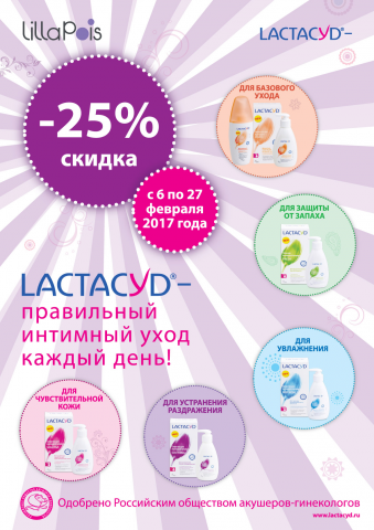 плакат А1, дизайн с нуля