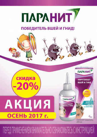 листовка А4, дизайн с нуля