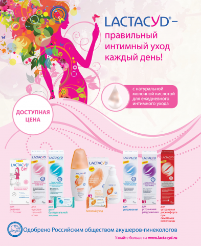 рекламный модуль в печатное издание, дизайн с нуля