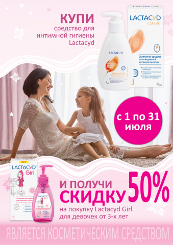 листовка А4, дизайн с нуля