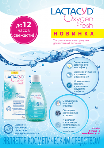 листовка А4, дизайн с нуля