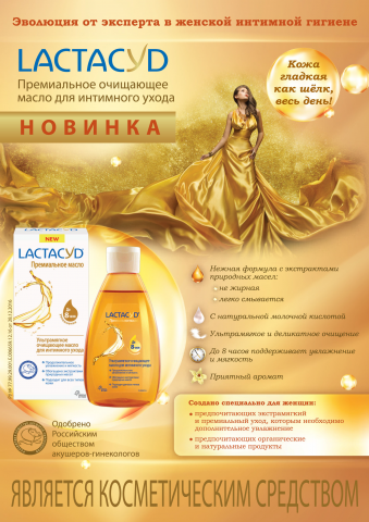 листовка А4, дизайн с нуля