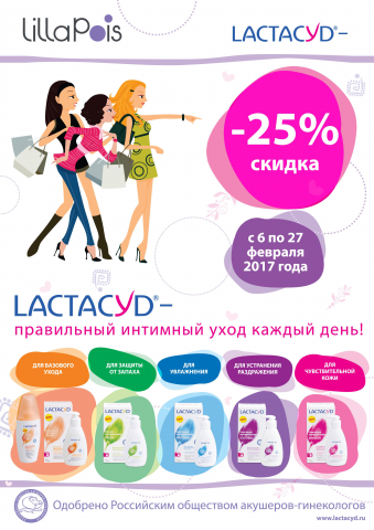 плакат А0, дизайн с нуля