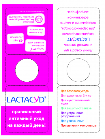 нэкхенгер, дизайн с нуля