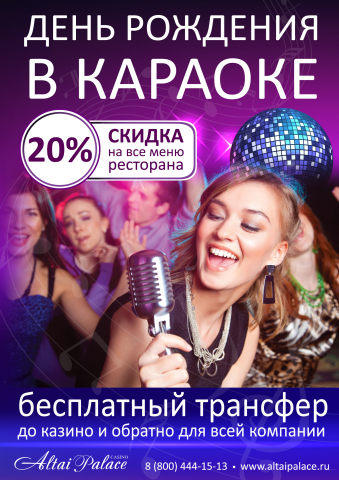 плакат А0, дизайн с нуля