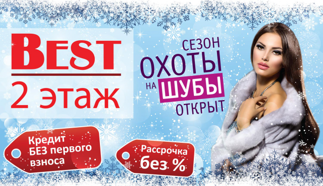 банер 5840х3440 на фасад торгового центра, дизайн с нуля