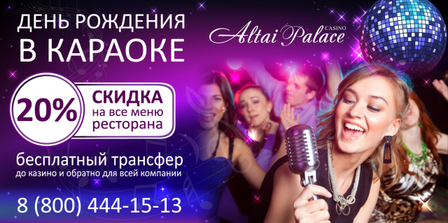 банер 6000х3000, дизайн с нуля