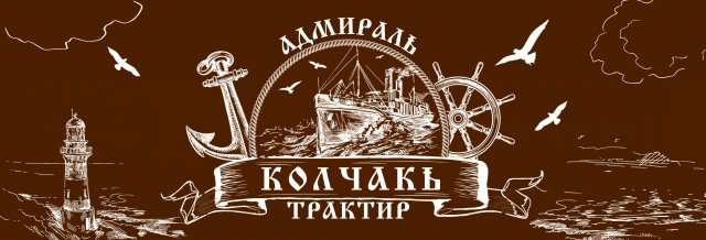 световой короб 5000х1800, дизайн с нуля
