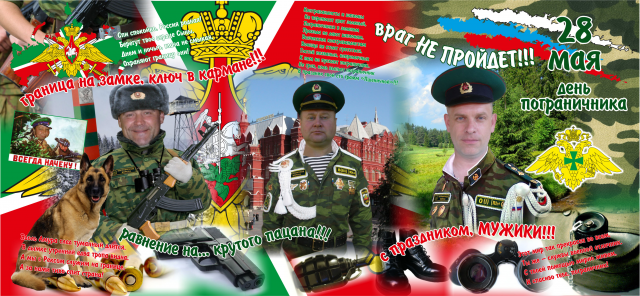 банер 3900х1800, дизайн с нуля