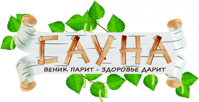 разработка логотипа
