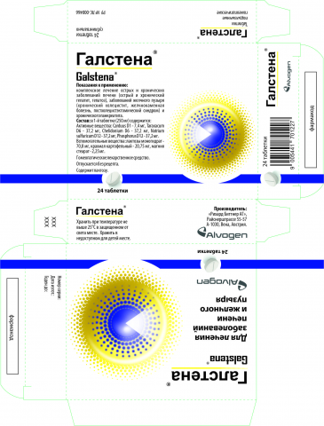 верстка рускоязычной версии