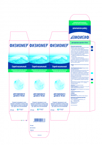 верстка рускоязычной версии