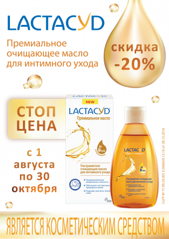 рекламный модуль в печатное издание, дизайн с нуля