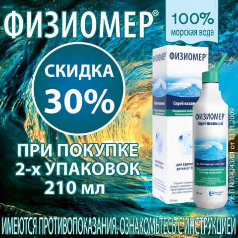 рекламный модуль для сайта, дизайн с нуля