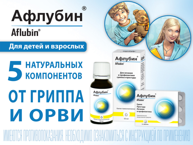 модуль для прикассовых мониторов в аптеке, дизайн с нуля