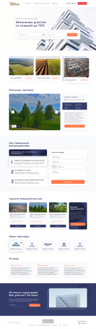 Сайт компании "100ка"