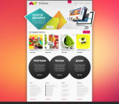 Рекламное агентство Printgroup