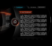 Сайт авторизованного сервиса BMW