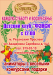 Работа 1129728