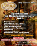 Работа 1129700