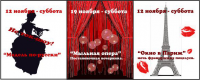 Работа 1129686