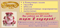 Работа 1129723
