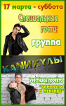 Работа 1129726