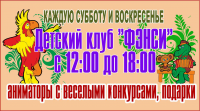 Работа 1129705