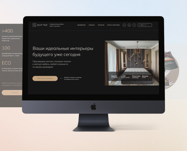 Современный лендинг дизайнерской мебели