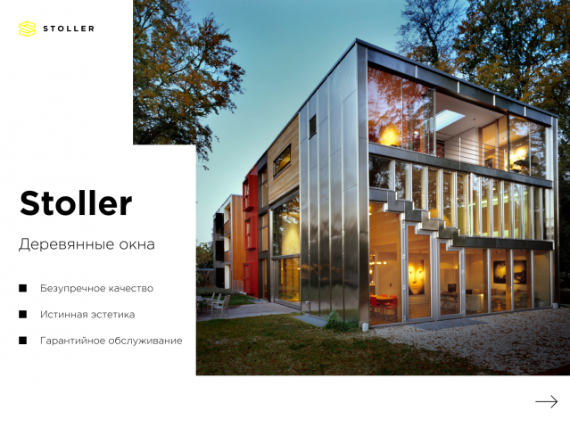 Презентация компании Stoller