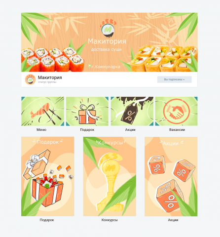 Оформление