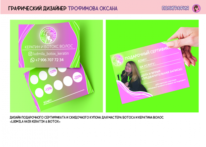 Примеры полиграфии из портфолио