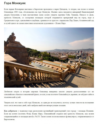 Работа 3410988