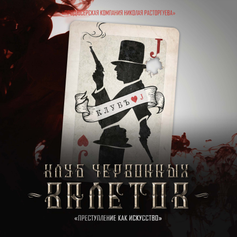Вёрстка презентации