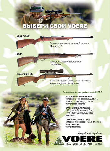 Макет рекламного модуля