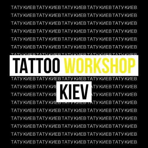 Логотип тату-студии