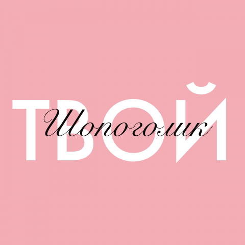 Логотип интернет магазина