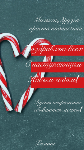 Открытка