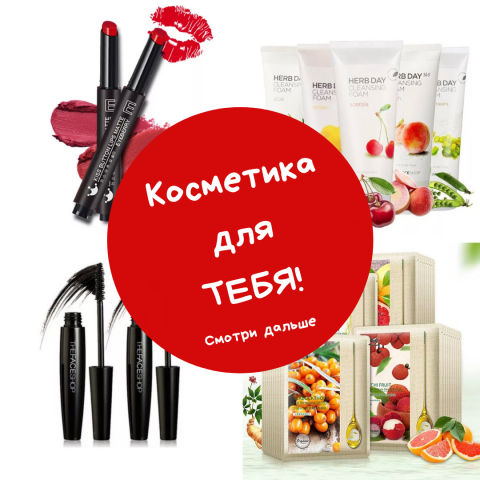 Рекламный баннер для сетей