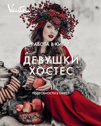 Рекламный баннер для сетей