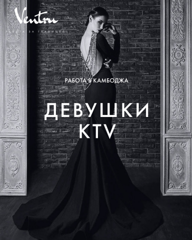 Рекламный баннер для сетей