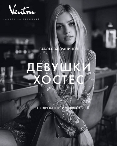Рекламный баннер для сетей